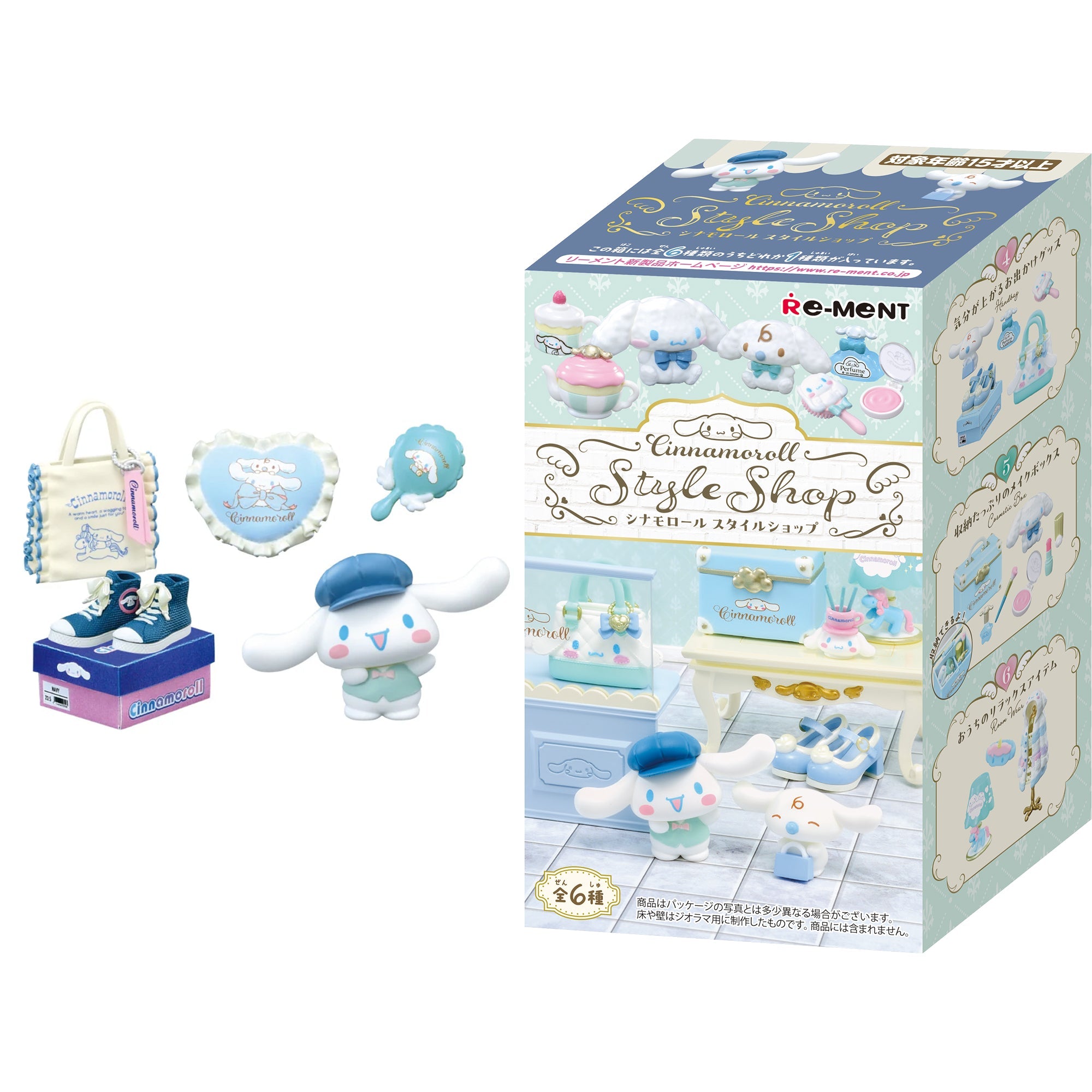 Cinnamoroll_1pc_-_1_5360d9fe-b5cf-4951-a968-0fd8bdced633